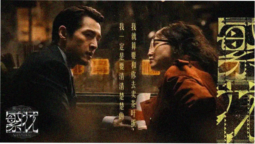 复活的鲁鲁修剧场版 主视觉海报