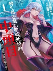 娜娜莉角色立绘